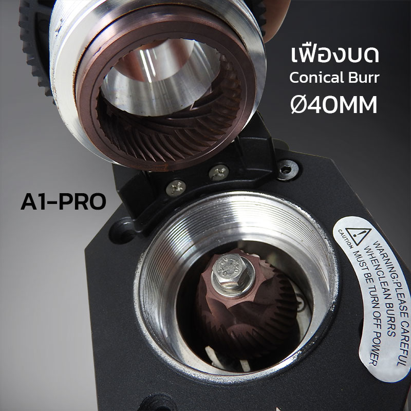 เครื่องบดกาแฟ เอเพรสโซ่ A1 PRO เฟืองบดคอปเปอร์ทรงกรวย 8 แฉก Ø40 มม. | APRESSO