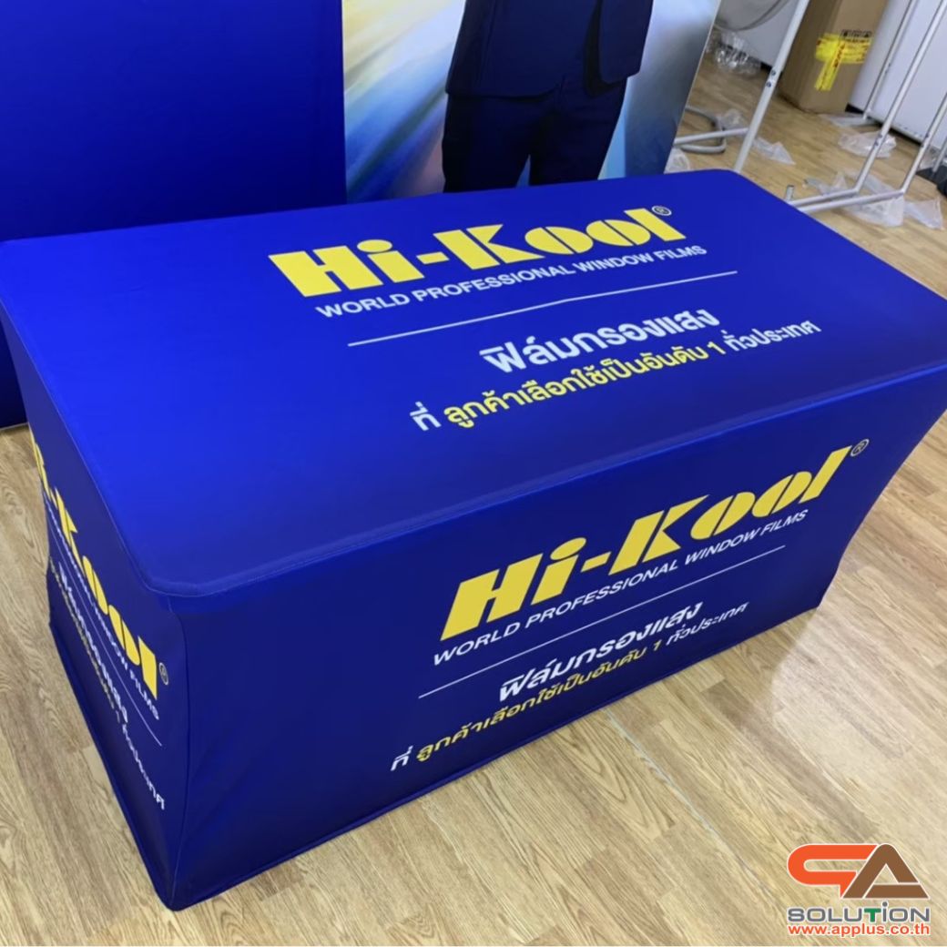 โต๊ะเคาน์เตอร์ผ้าออกบูธ รุ่น 6F ขนาด (W) 182 x (L)76 x (H)74 cm. พร้อมผ้าสกรีนสีสวยสด พับเก็บได้ จัดเก็บสะดวก