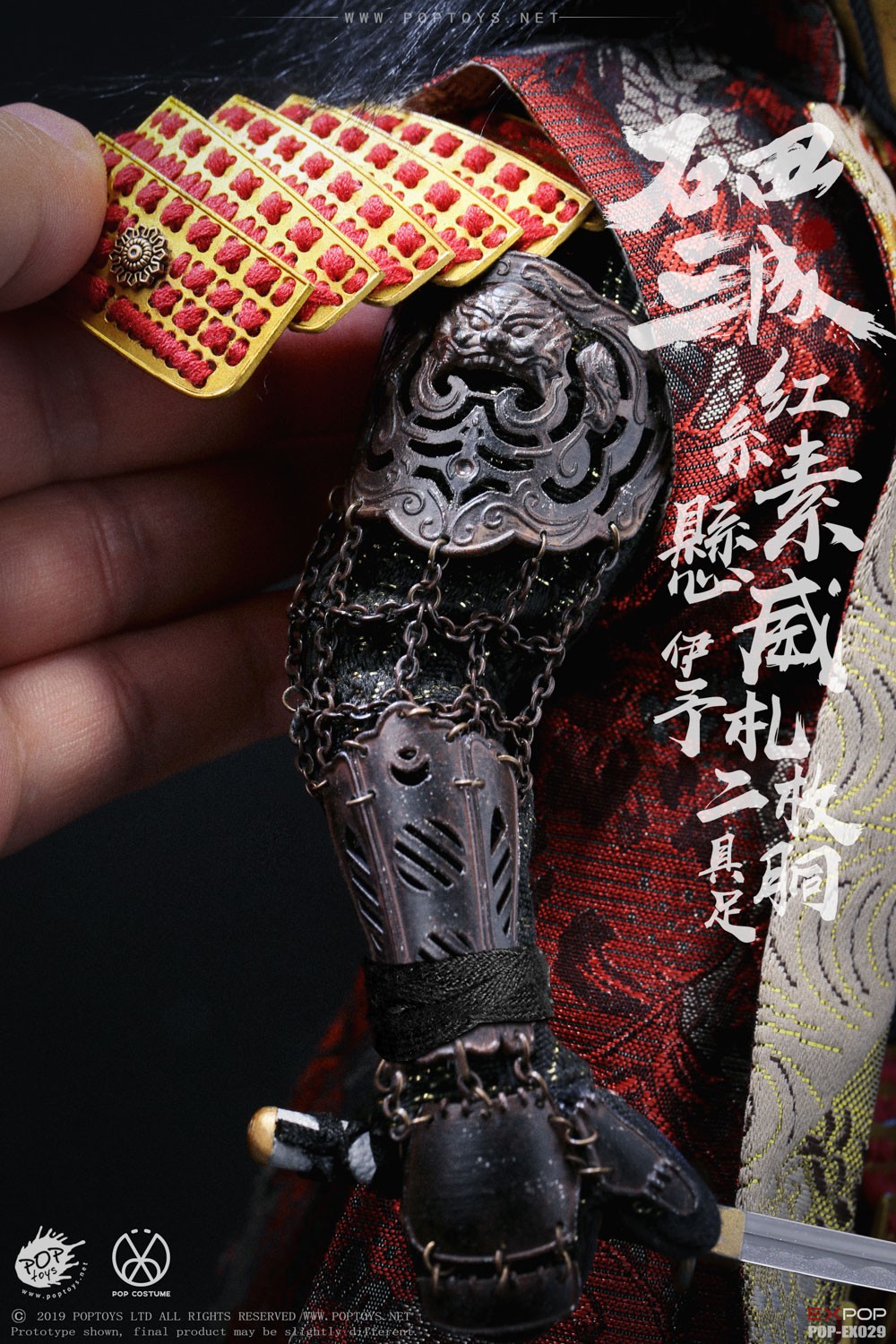 POPTOYS EX029 1/6 Ishida Mitsunari (Red Armor and Accessories Package)