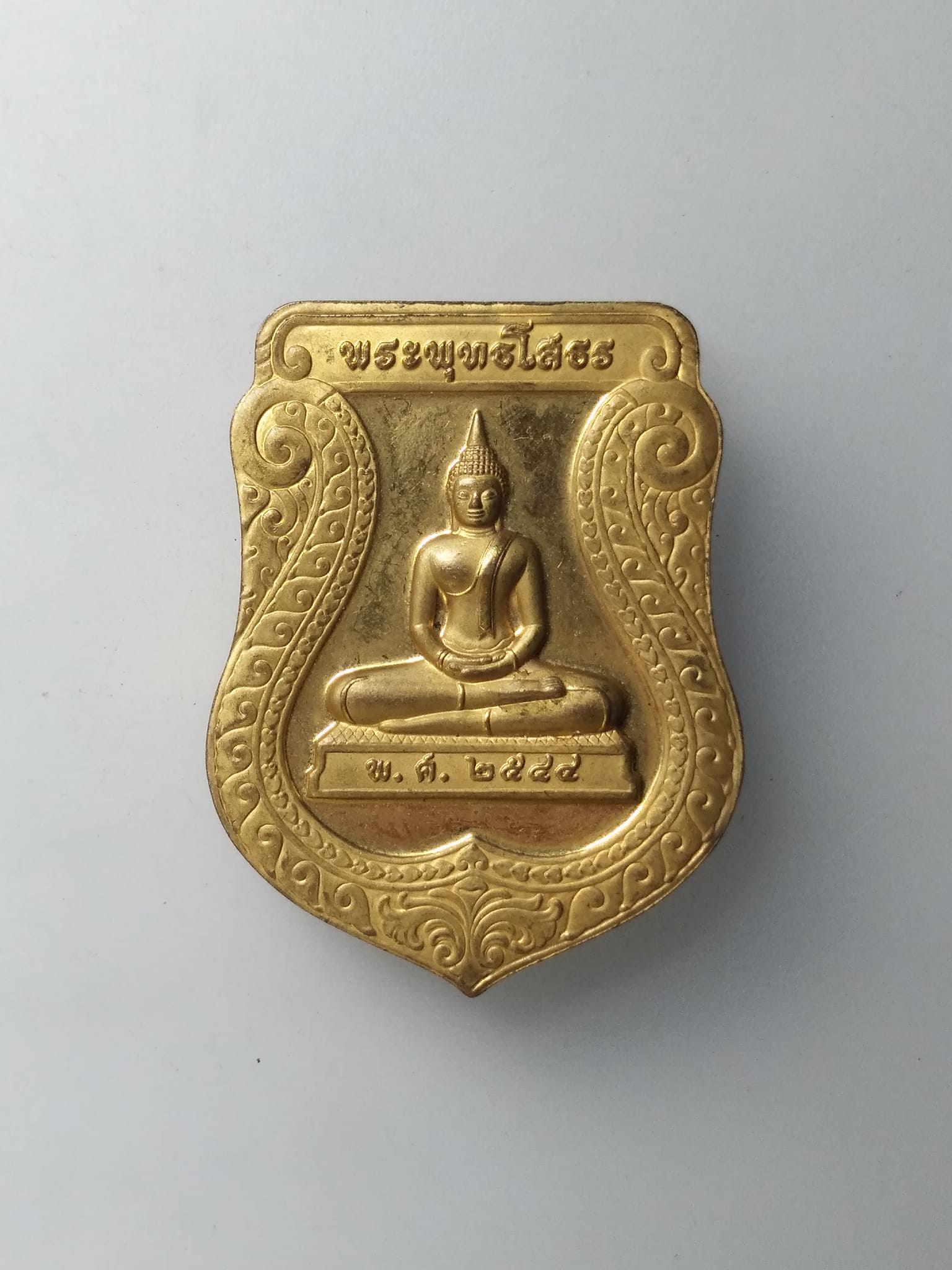 H366 เหรียญเสมา หลวงพ่อโสธรรุ่นสร้างอุโบสถ ปี2544 เนื้อทองแดงขัดเงาพ่นทรายชุบทอง