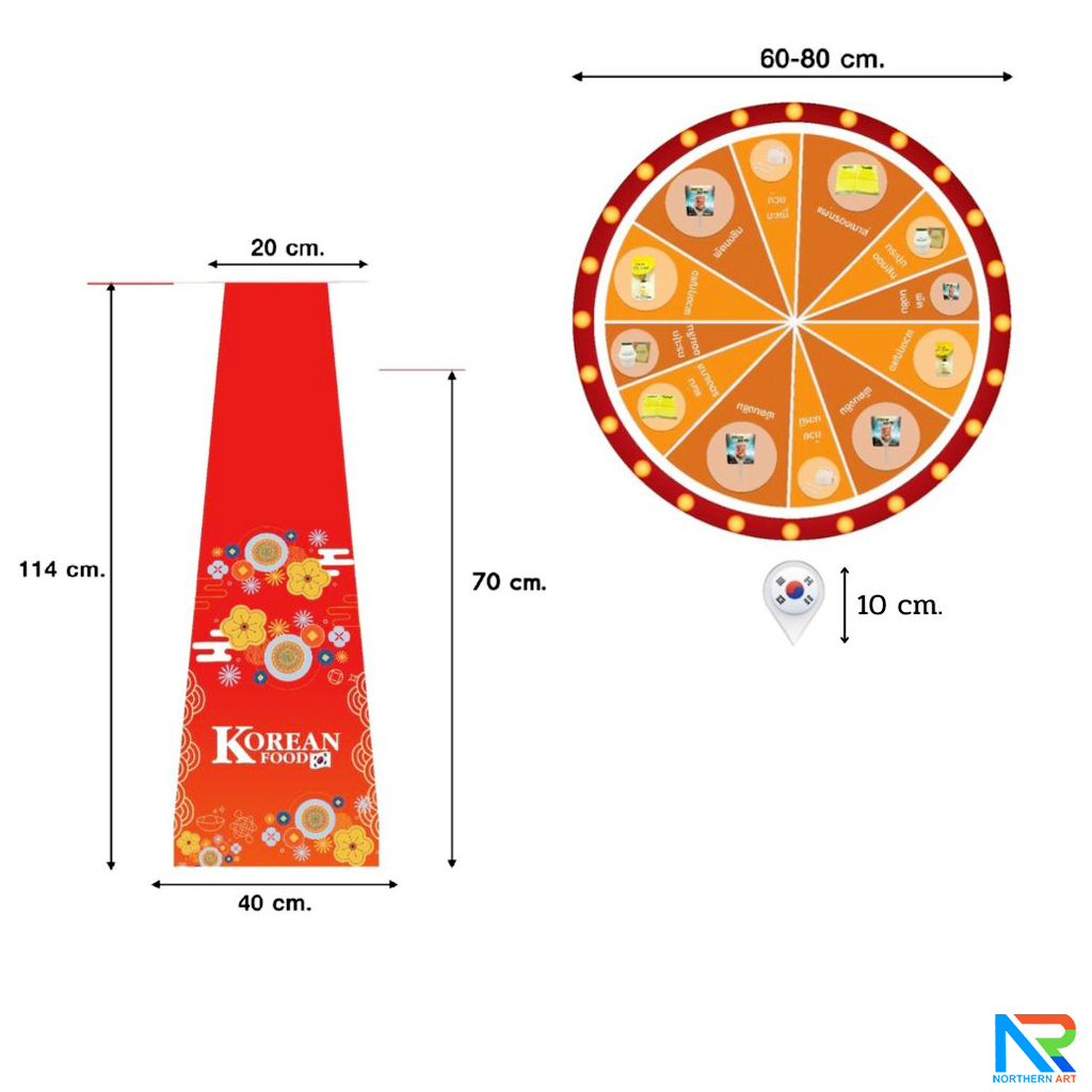 เกมส์วงล้อตั้งพื้น รุ่นเหล็ก ขนาดวงล้อ 60-80 ซม. สูง 155-175 ซม. ถอดประกอบได้