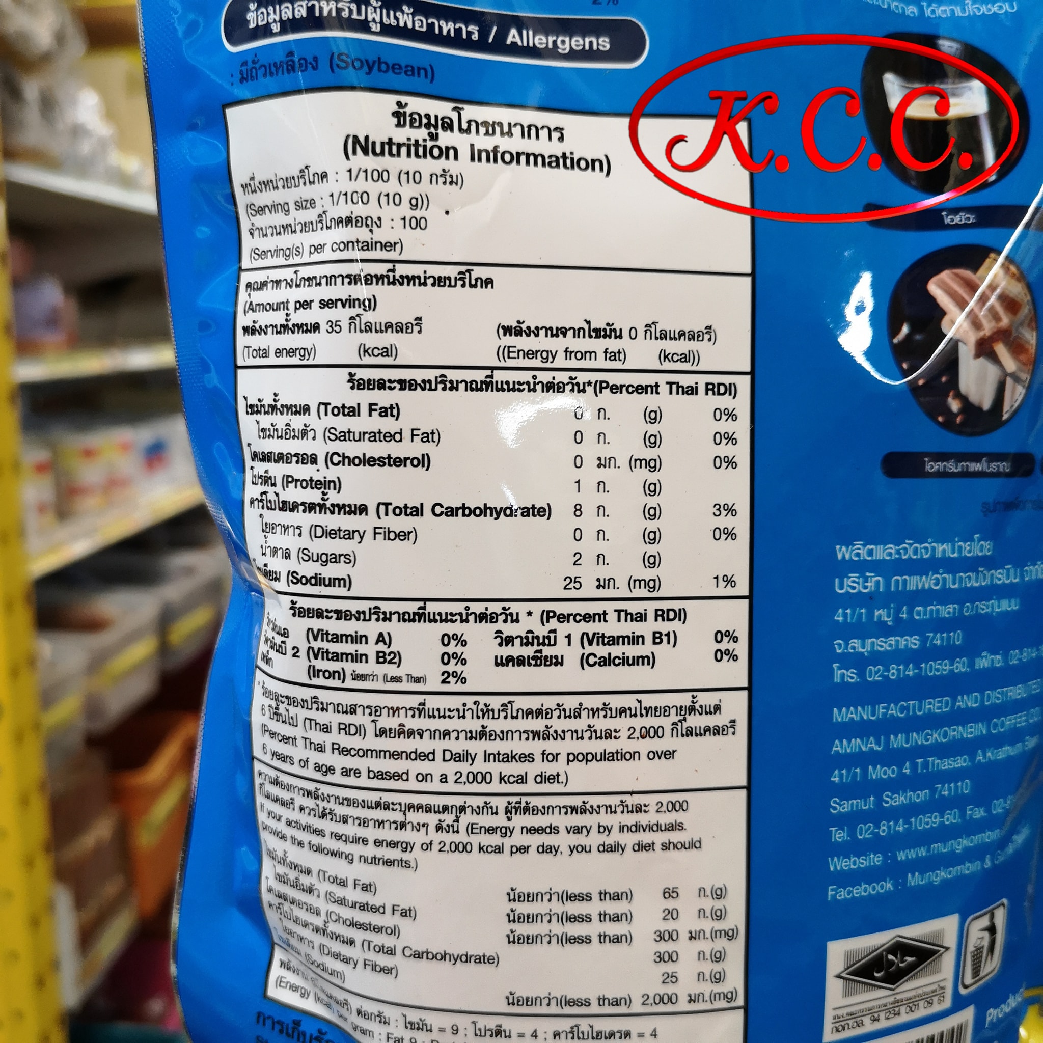 กาแฟ ตรา มังกรบิน สูตรดั้งเดิม 1 kg. , กาแฟผสม ชนิดผง ถุงฟ้า