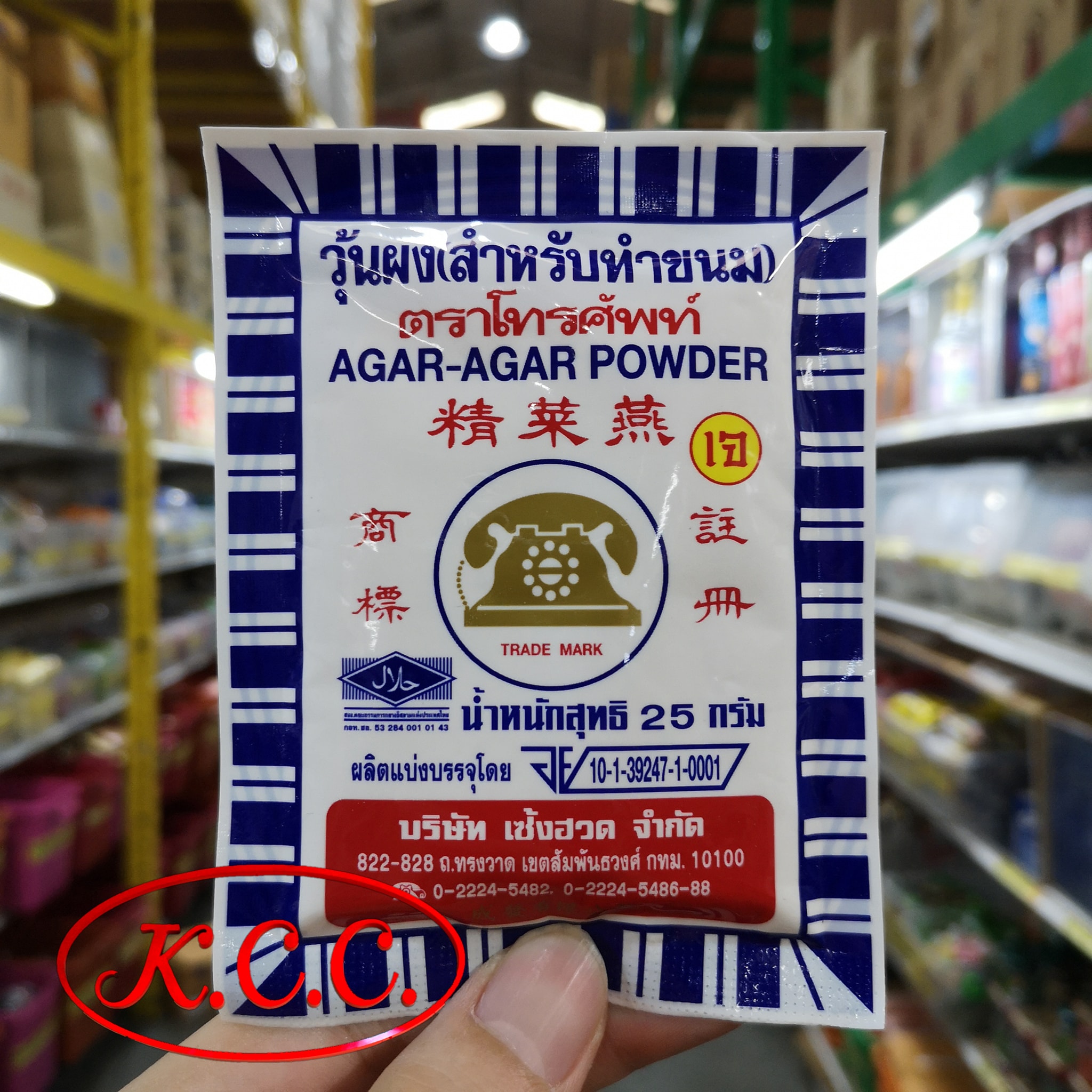 ผงวุ้น ตรา โทรศัพท์ ขนาด 25 g.