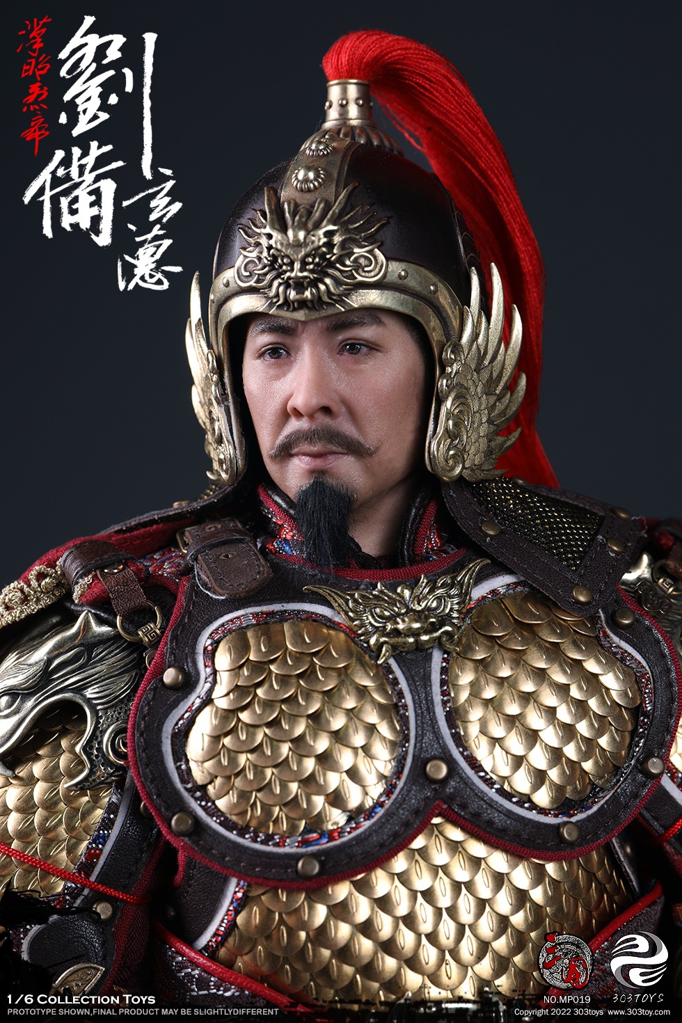 303TOYS MP019 + MP020 1/6 THREE KINGDOMS SERIES - LIU BEI XUANDE (EXCLUSIVE COPPER VERSION) & DILU THE STEED OF LIU BEI