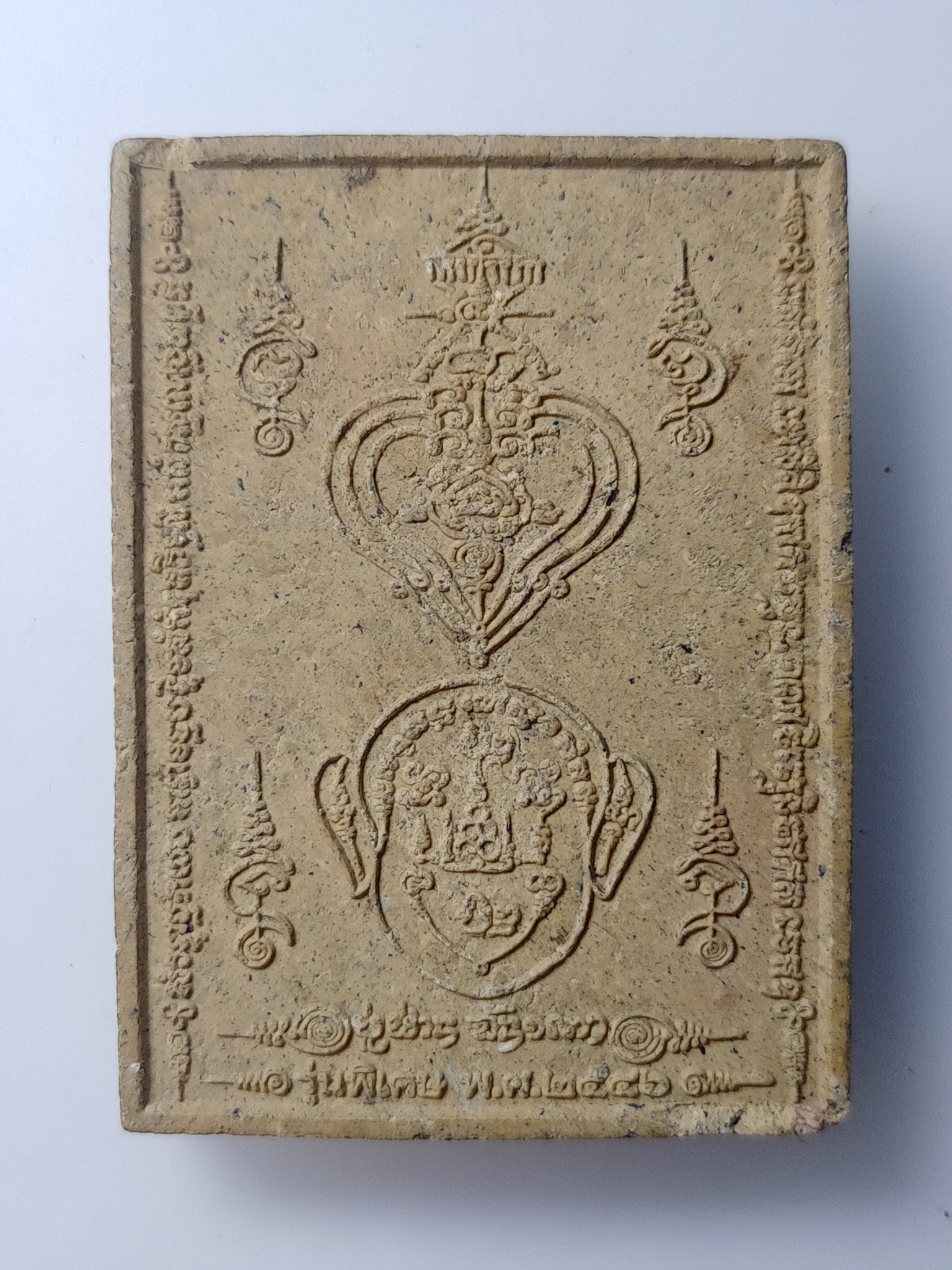 H586 สำนักสงฆ์ศาลาเขียว จ.ชลบุรี รุ่นพิเศษ ปี2556 พระผงยันต์แปดทิศ หลวงปู่ผ่าน ฉันทโก วัดป่าศาลาเขียว จ.ชลบุรี พิมพ์ใหญ่ รุ่นแรก