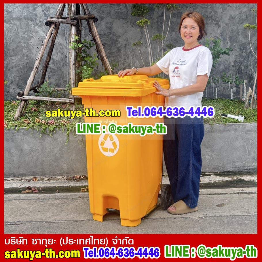ถังขยะแบบเหยียบ พร้อมล้อเข็น ฝาเรียบ ถังขยะเท้าเหยียบ 240 ลิตร