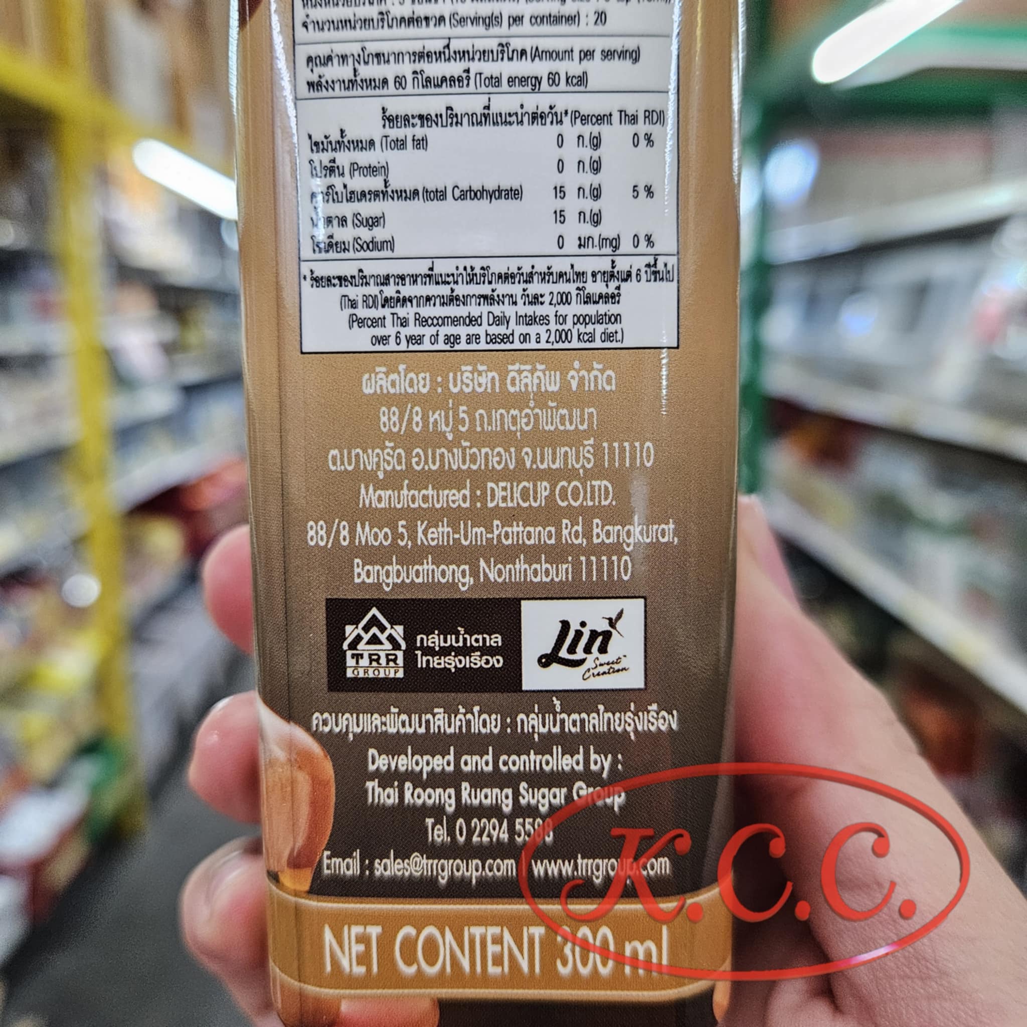 ลิน - น้ำเชื่อมไซรัป กลิ่นคาราเมล (300 ml.)