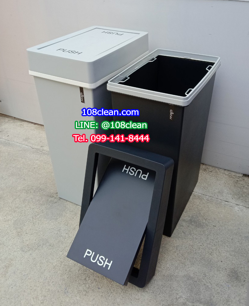 ถังขยะสวย มีฝาปิดทรงเหลี่ยม 40 ลิตร