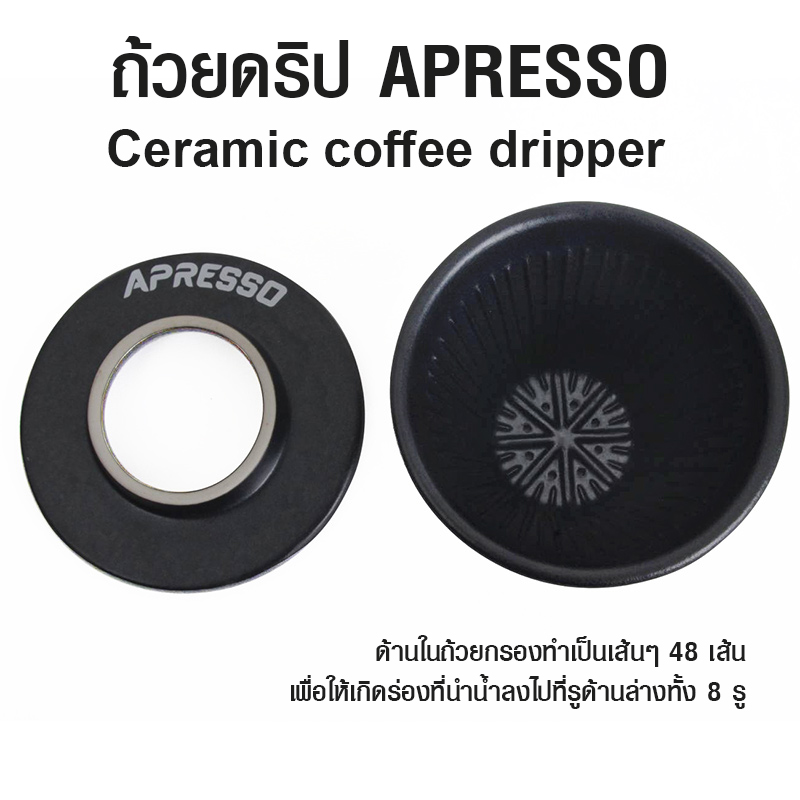 APRESSO Ceramic dripper 2-4 cups with drip stand