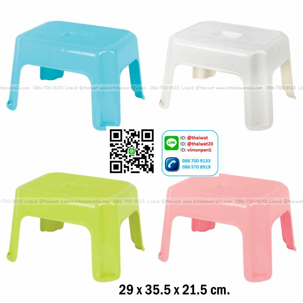 P04513 เก้าอี้เหลี่ยม (กว้าง 28.5* ยาว 35.5* สูง 21.5 cm) เกรดเอ หนา สีสวย No.1165 ราคาขายส่งต่อ 12 ตัว: เฉลี่ย 70 บต่อตัว ขายส่งพลาสติกเกรดห้าง