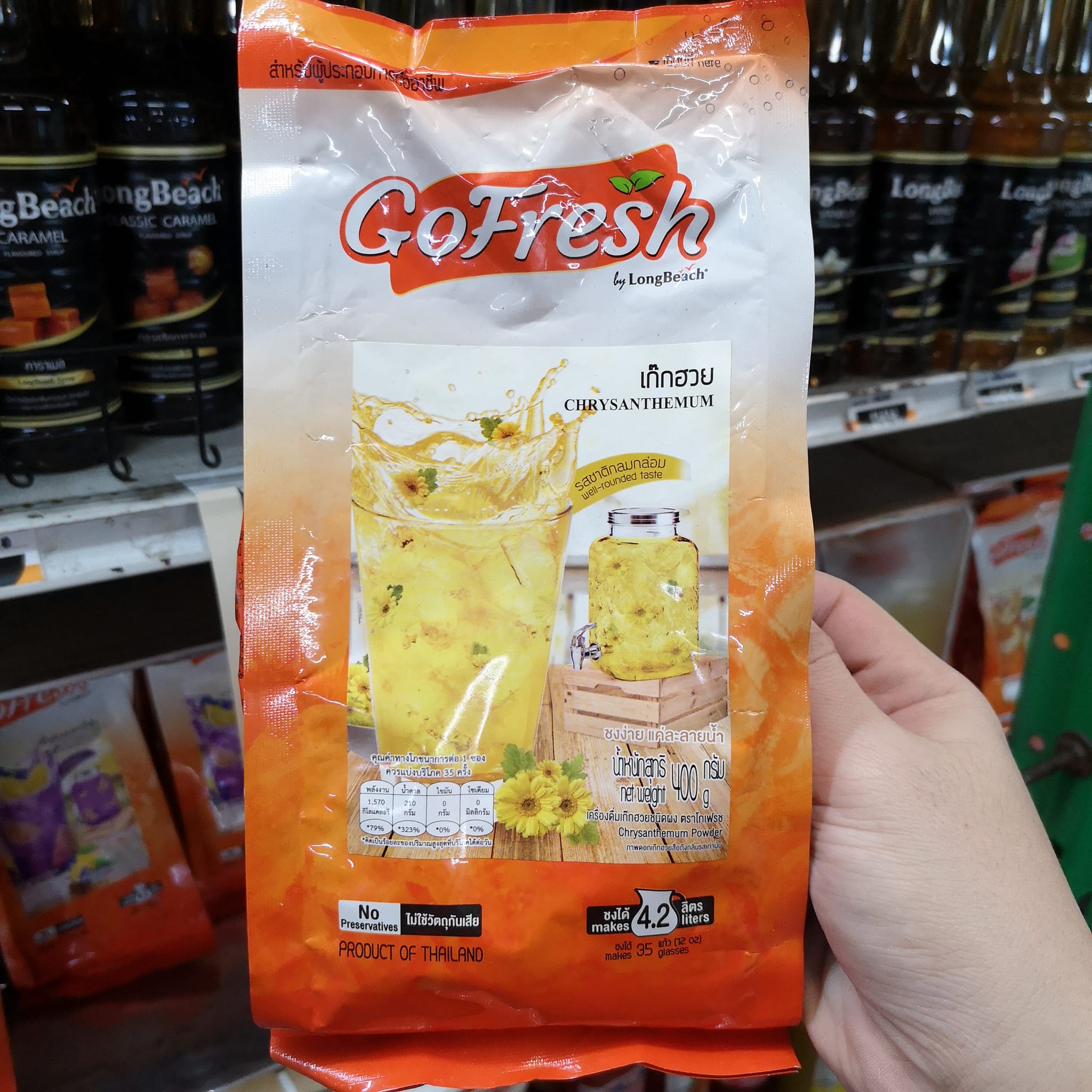 โกเฟรช เก๊กฮวย 125 g.