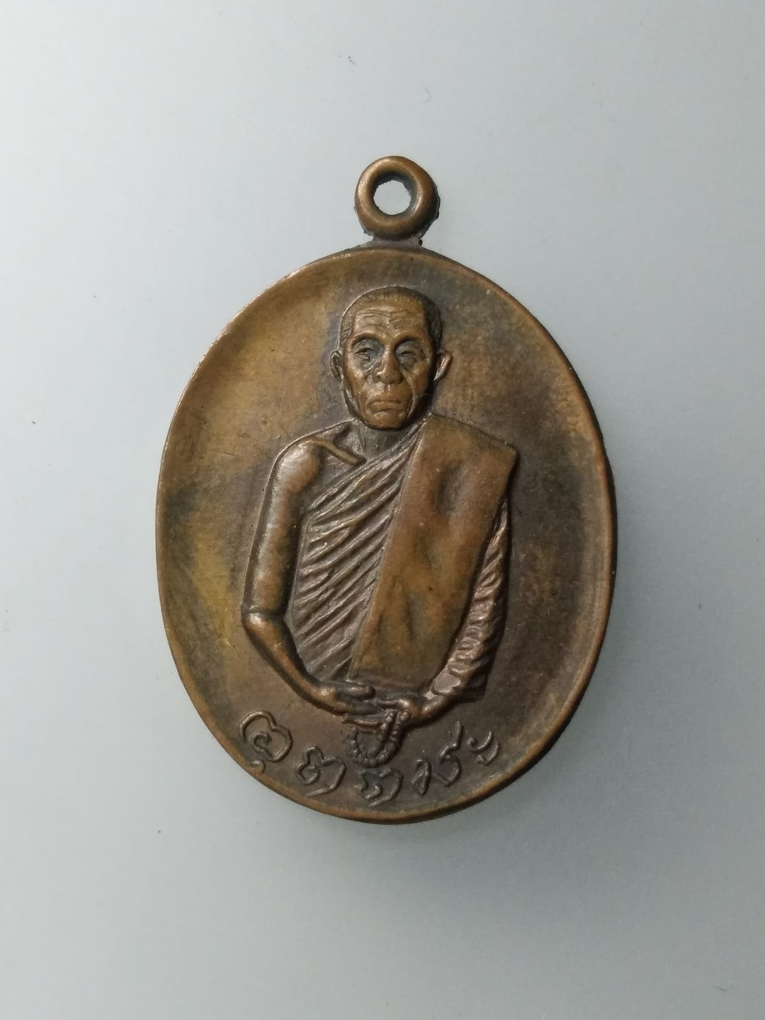 G743 เหรียญหลวงพ่ออุตตมะ วัดวังวิเวกการาม ออกวัดทองศาลางามกรุงเทพฯ รุ่นทูลเกล้า