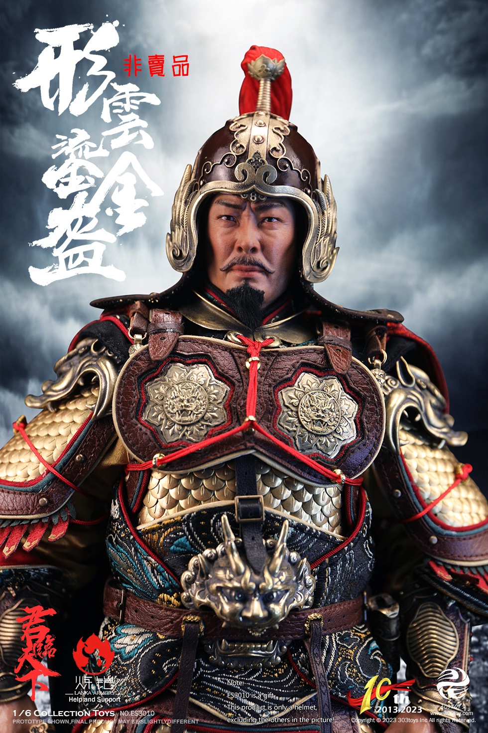 303TOYS ES3009 1/6 10TH ANIVERSARY SERIES OF EMPERORSLI SHIMIN - EMPEROR TAIZONG OF TANG (DELUXE COPPER VERSION) [Limited to 399]