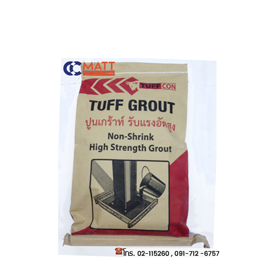 TUFF GROUT ปูนทรายชนิดไม่หดตัว รับกำลังอัดได้สูง