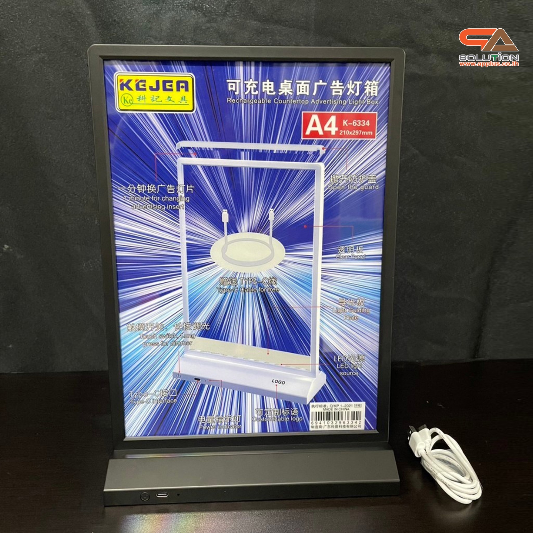 ป้ายตั้งโต๊ะ LED ขนาด A4 แนวตั้ง สีดำ และ สีขาว พร้อมสาย USB โชว์งานพิมพ์สองด้าน สอดงานพิมพ์ด้านบน