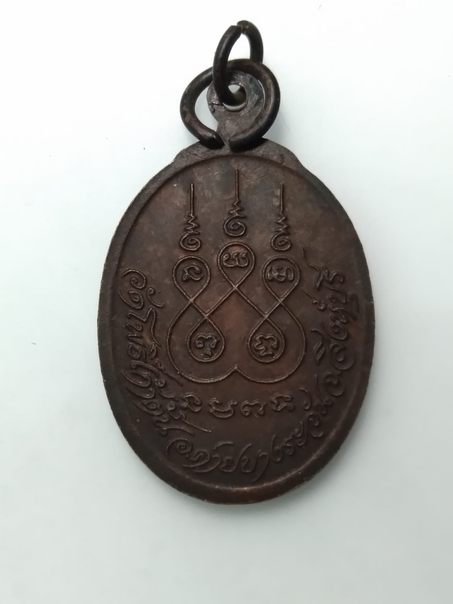 E400 เหรียญหลวงพ่อธรรมโชติ วัดโพธิ์เก้าต้น จ.สิงห์บุรี