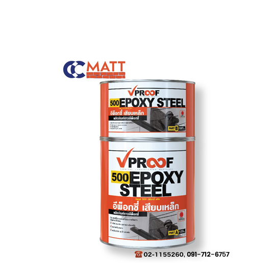 VPROOF 500 EPOXY STEEL อีพ็อกซี่สำหรับเสียบเหล็ก