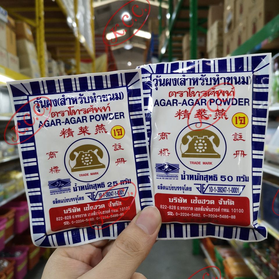 ผงวุ้น ตรา โทรศัพท์ 50 g.