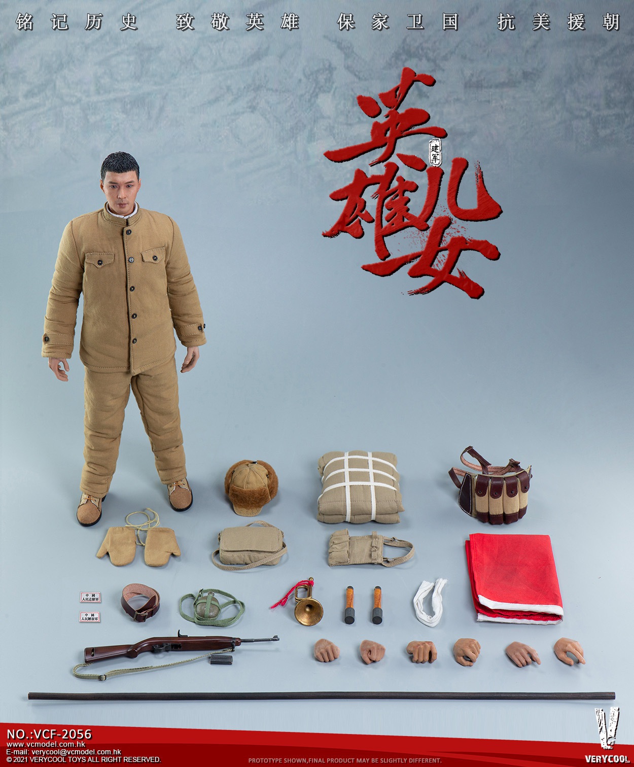 VERYCOOL VCF-2056 1/6 Chinese People's Volunteer Army - Heroic Sons And Daughters “Jian Jun”