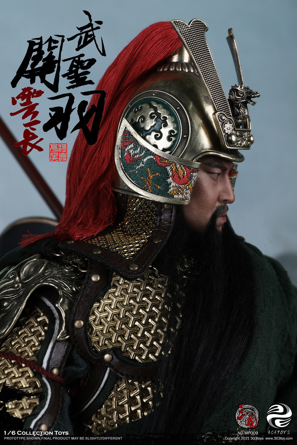 303TOYS MP008 1/6 THREE KINGDOMS SERIES - MARQUIS GUAN YU YUNCHANG GOD OF WAR (STANDARD COPPER VERSION)