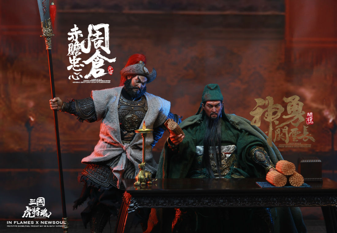 INFLAMES IFT-036 Sets Of Soul Of Tiger Generals - Zhou Cang & Guan Yu’s Night Reading Scene