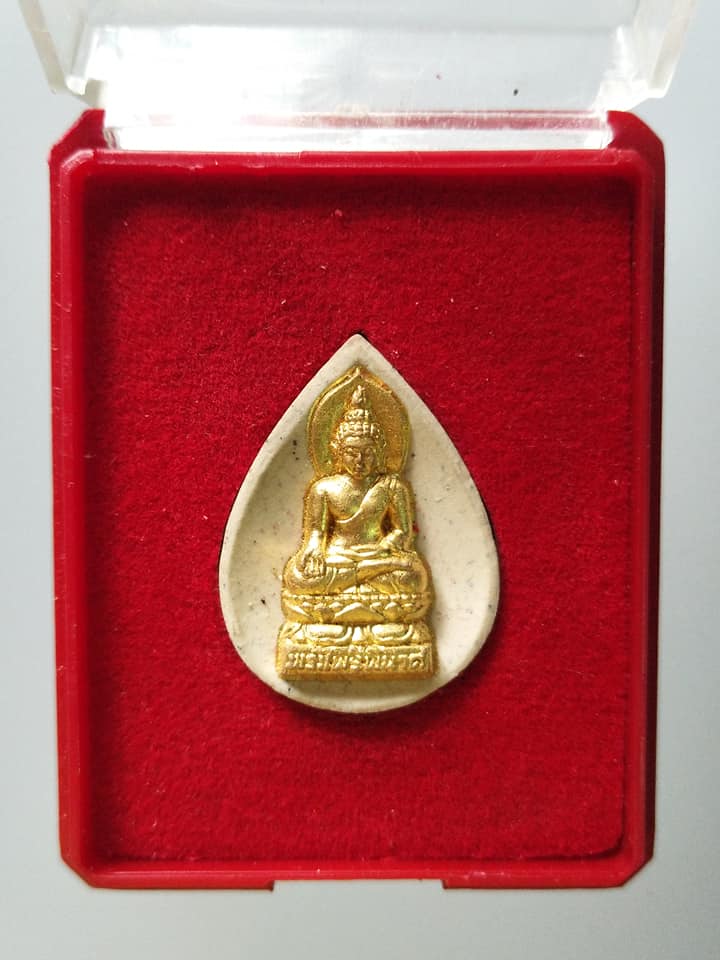 A369 พระไพรีพินาศ พิมม์หยดน้ำ วัดบวรนิเวศวิหาร กรุงเทพ ปี2555