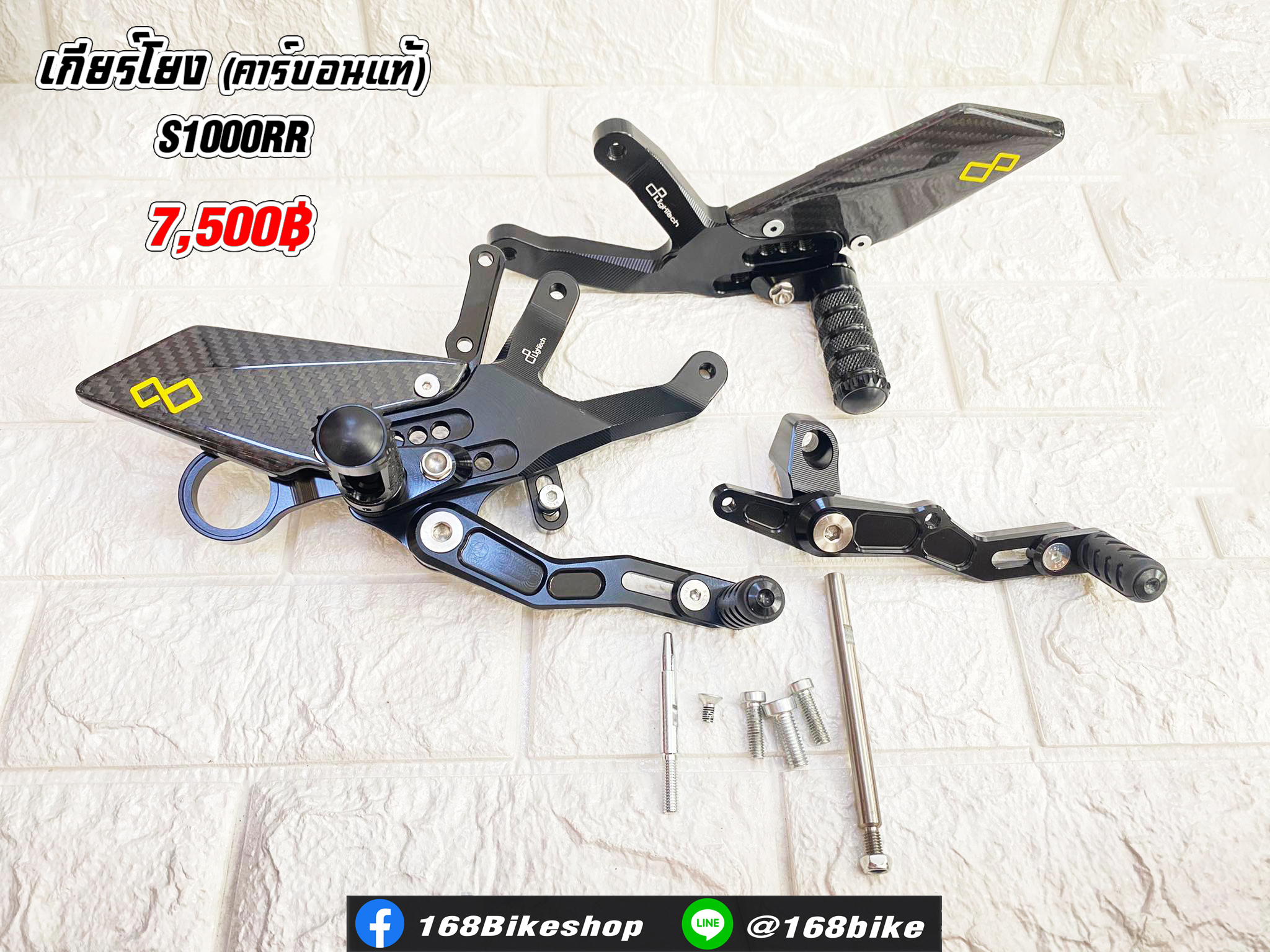 S1000RR คาร์บอนแท้