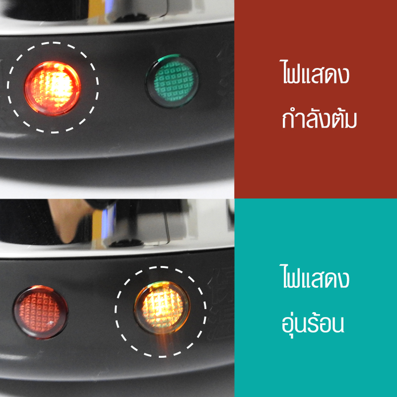 ถังชานมต้มน้ำร้อน สแตนเลส 8 ลิตร อุ่นได้ มีก๊อกจ่ายน้ำ