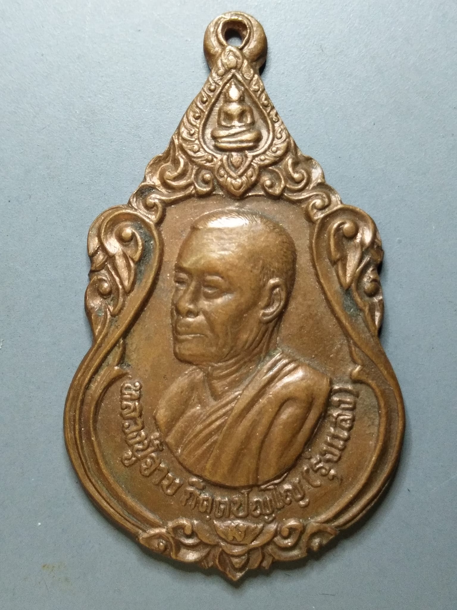 G116 เหรียญหลวงปู่จาบ วัดสันติธรรมาราม จ.กรุงเทพฯ ปี2526