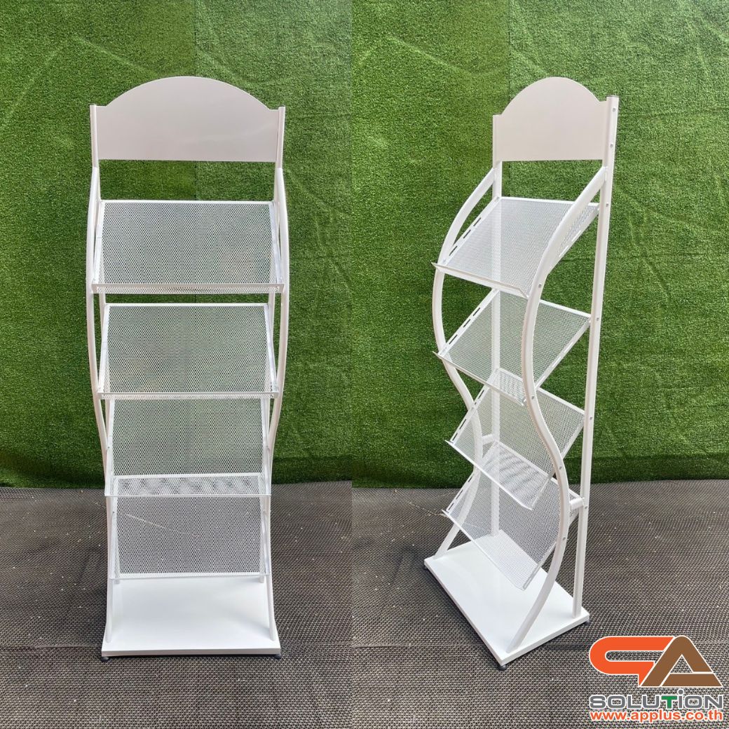 ชั้นวางโบรชัวร์เหล็ก 4 ชั้น สีขาว ขนาด (W)49.5 x (D)31 x (H)150 cm. ถอดประกอบได้