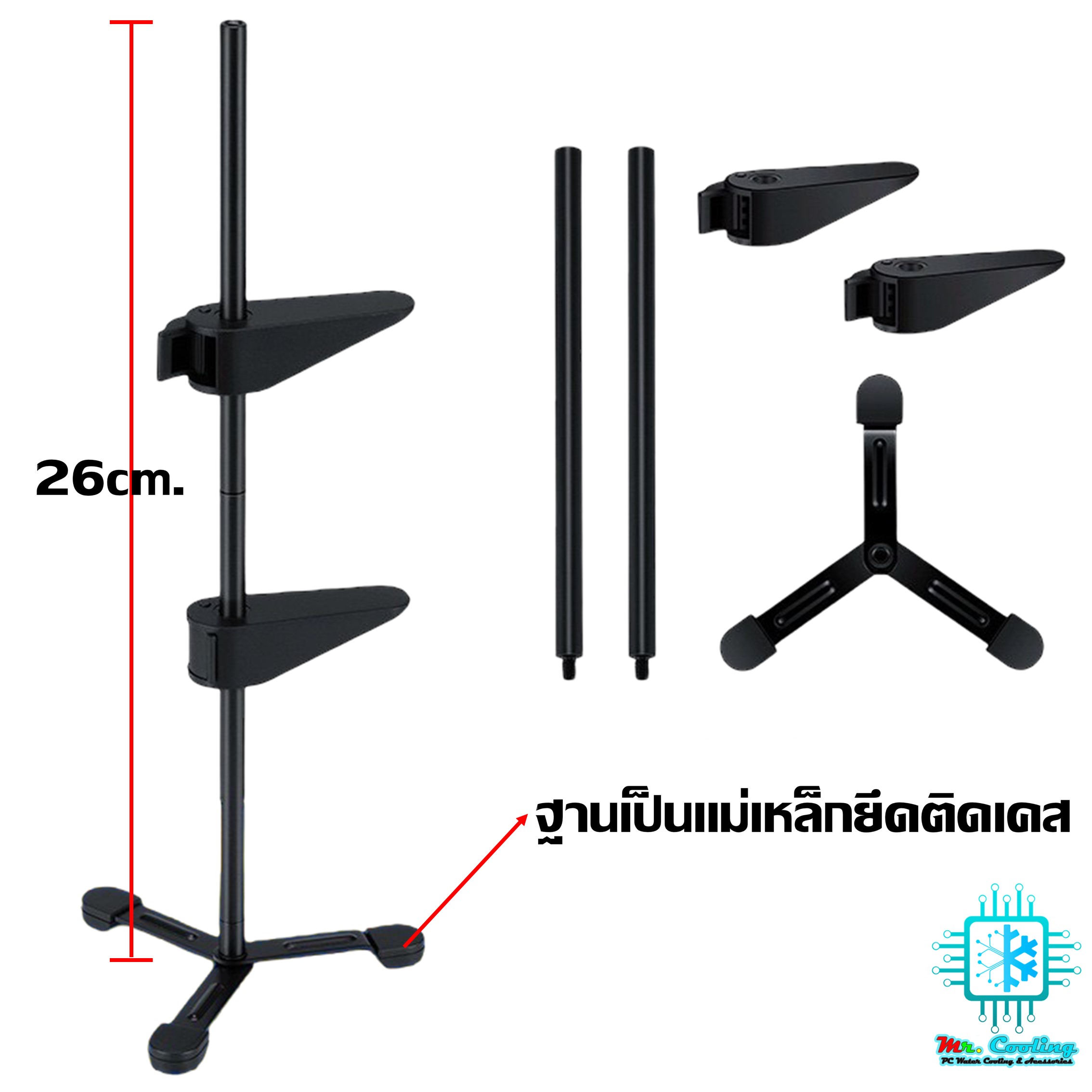 ค้ำการ์ดจอโลหะ 2ชั้น ปรับระดับได้ มีฐานแม่เหล็ก ดูดติดเคส ยาว26cm, VGA Holder 2Bars Magnet Stand