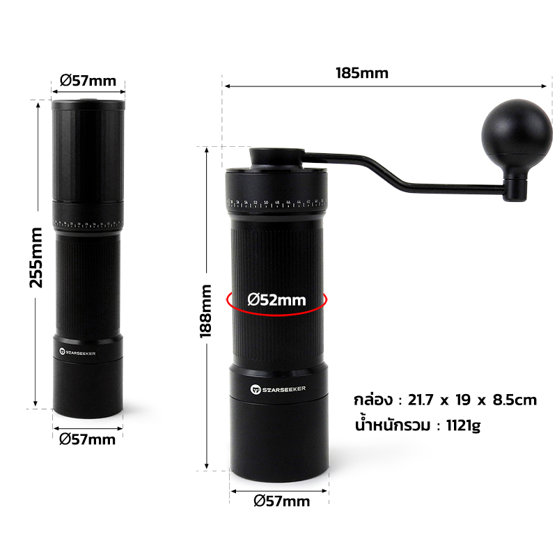 Starseeker S plus เครื่องบดมือ 2 in 1 เฟืองบดทรงกรวยหัวตัด ดาว 10 แฉก Ø38 mm.