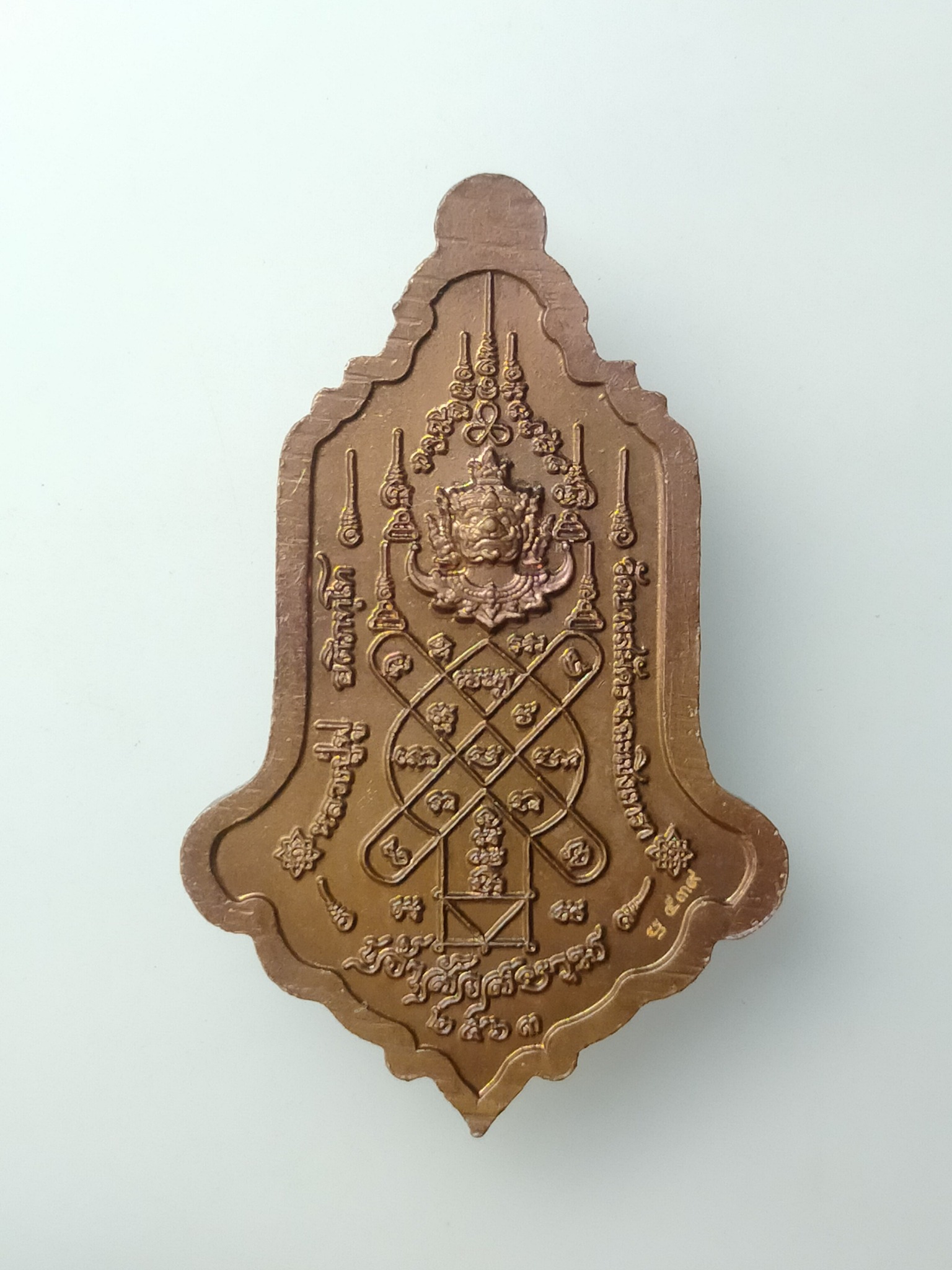 H465 ท้าวเวสสุวรรณ เจ้าสัวสยาม หลวงพ่อฟู วัดบางสมัคร ฉะเชิงเทรา ปี 2563