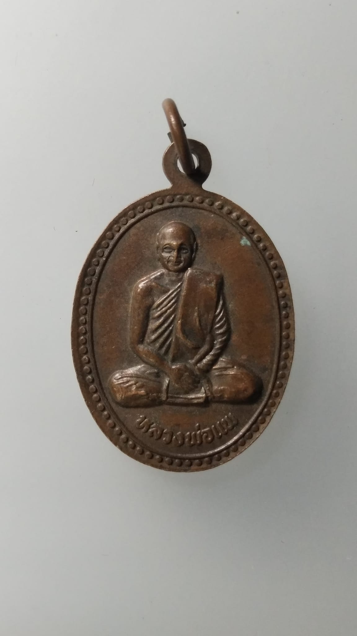 G514 เหรียญหลวงพ่อสี หลังหลวงพ่อแพ รุ่นสร้างอุโบสถ วัดทุ่งกระถิน จ.ชัยนาท