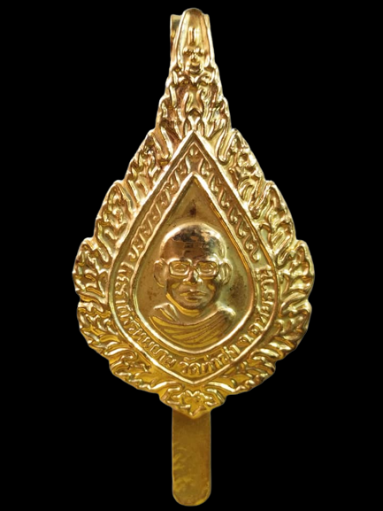 C378 แหนบพัดยศ หลวงพ่อฤาษีลิงดำ วัดท่าซุง จ.อุทัยธานี