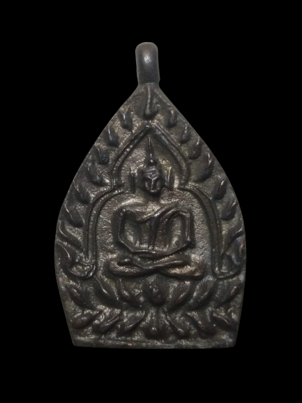 E325 เหรียญหล่อเจ้าสัว รุ่น2 วัดกลางบางแก้ว จ.นครปฐม