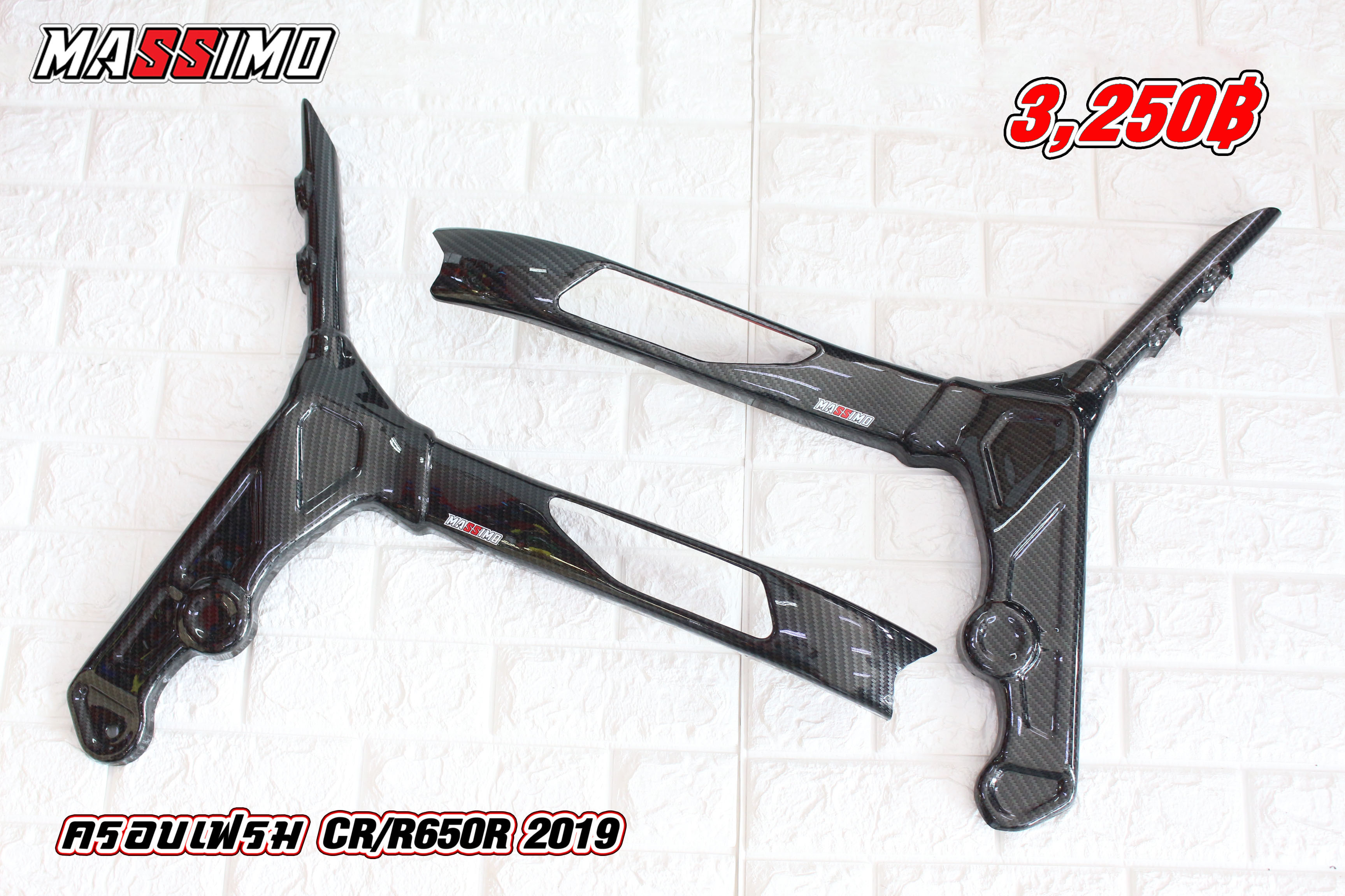 ครอบเฟรม CB/R650R 2019