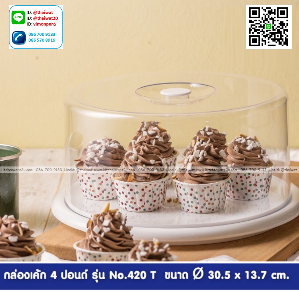 P11889 กล่องใสใส่ขนมเค๊ก 4 ปอนด์ ทรงสูง (30*30*13.7 cm) เกรดเอ คุณภาพดี สีใส No.420T ราคาส่งต่อ 12 ชุด: เฉลี่ย 190 บต่อชุด