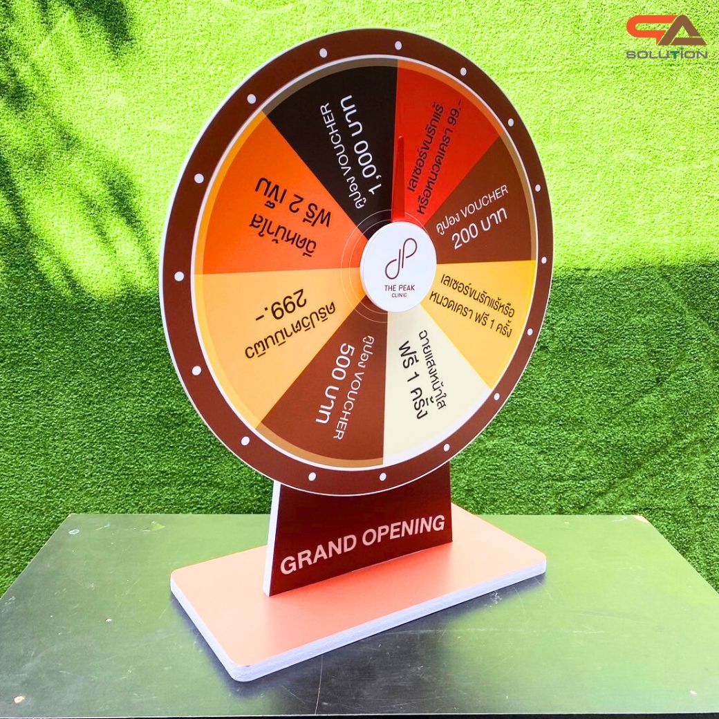 เกมส์วงล้อตั้งโต๊ะ ขนาดวงล้อ 50 ซม. สูง 61.5 ซม. วัสดุพลาสวูดสีขาว หนา 8-15 มม. ถอดประกอบได้