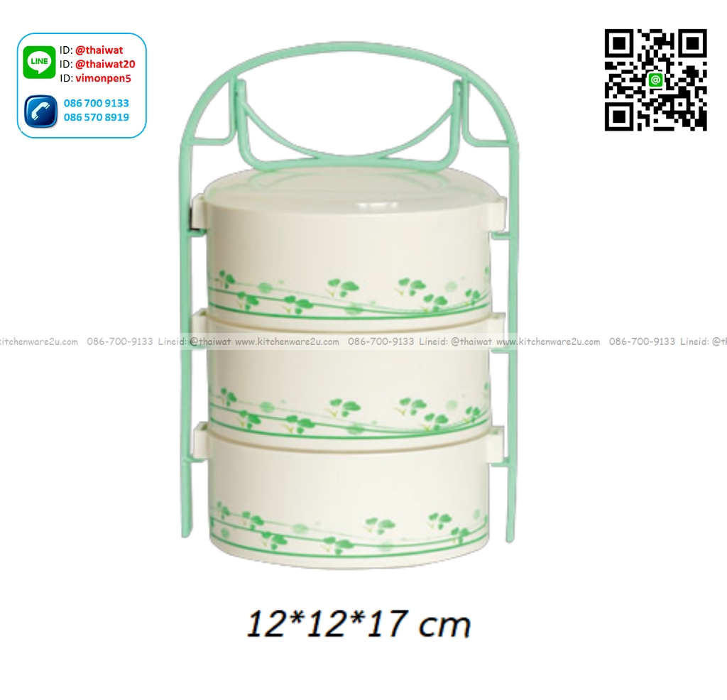 P12284 ปิ่นโตไมโครเวฟเหลี่ยม 3 ชั้น (12 X 12 X 17 cm) เกรดเอ No.RW9951-3 ราคาส่งต่อ 1 โหล: 12 ชุด:เฉลี่ย 80 บต่อชุด