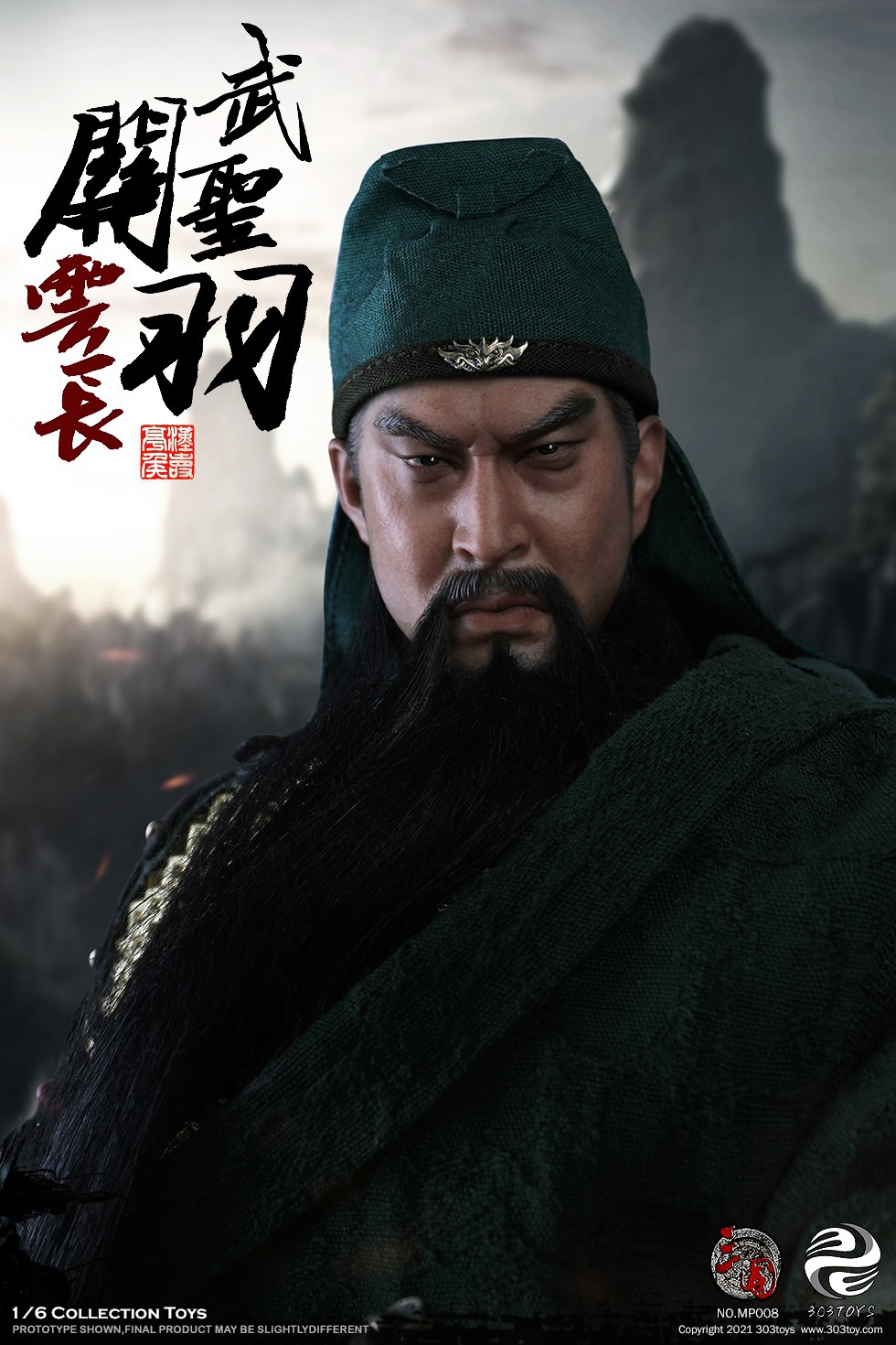 303TOYS MP008 1/6 THREE KINGDOMS SERIES - MARQUIS GUAN YU YUNCHANG GOD OF WAR (STANDARD COPPER VERSION)