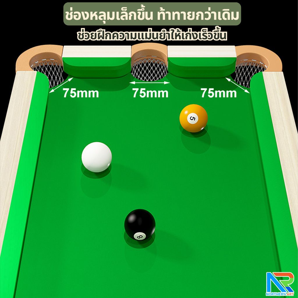 โต๊ะบิลเลียด โต๊ะสนุ๊กเกอร์ 7 หลุม ขนาด (W)60 x (L)210 x (H)79 cm. พร้อมไม้คิวและลูกบิลเลียด 6 ลูก