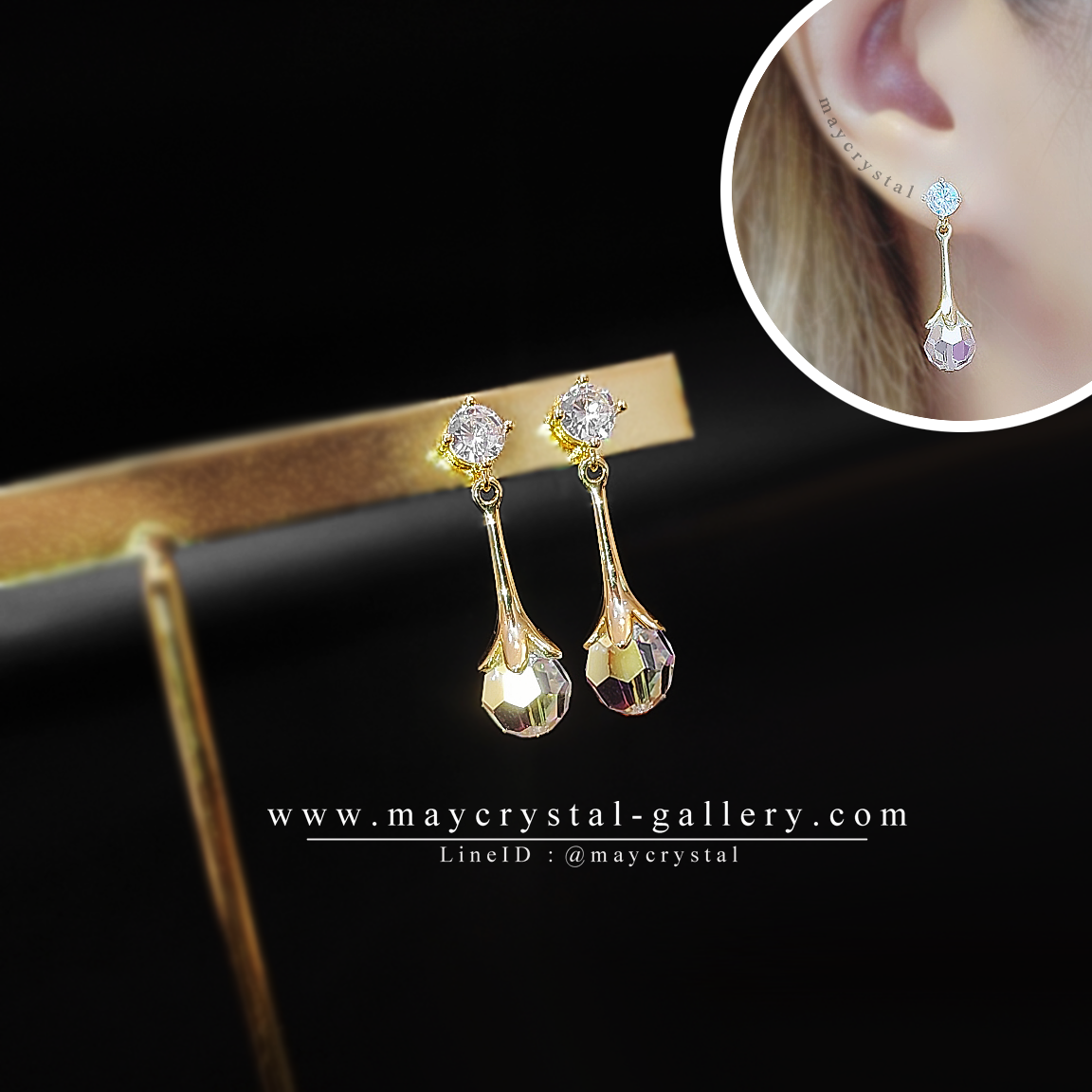 ต่างหูคริสตัลจากยุโรป (Embellished with Crystals from Austria)