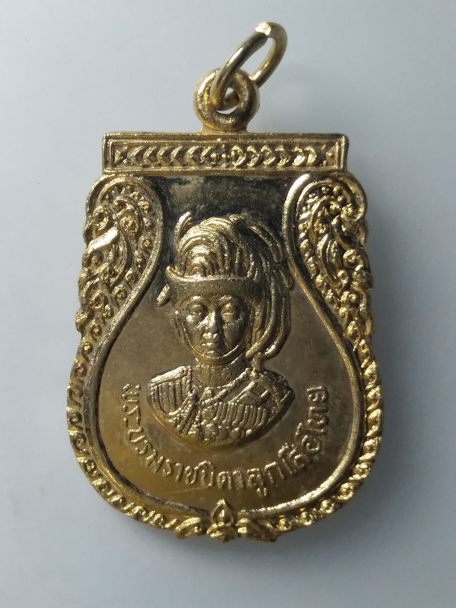 H183 เหรียญ ร.6 ที่ระลึกงานชุมนุมลูกเสือแห่งชาติ ครั้งที่ 9 ปี 2520.กะไหล่ทอง