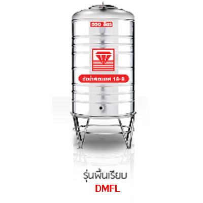 ถังสแตนเลส รุ่นก้นเรียบ DMFL