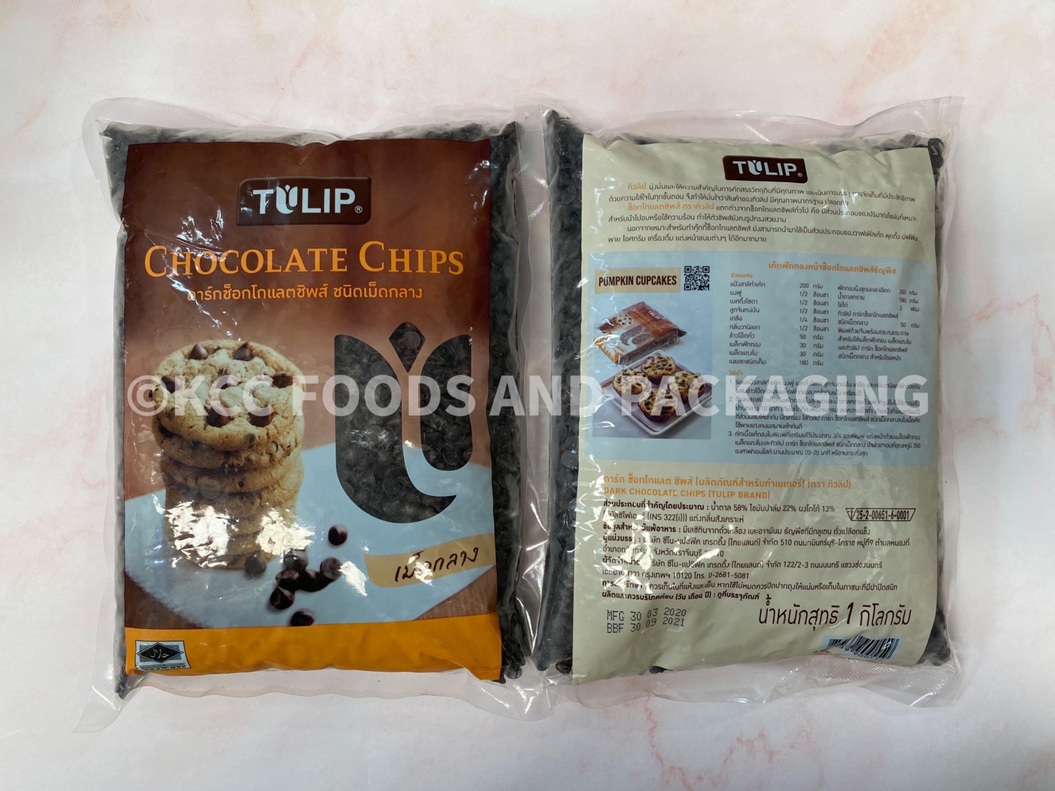 ทิวลิป DARK CHOC CHIPS (M) ขนาด 1กิโลกรัม