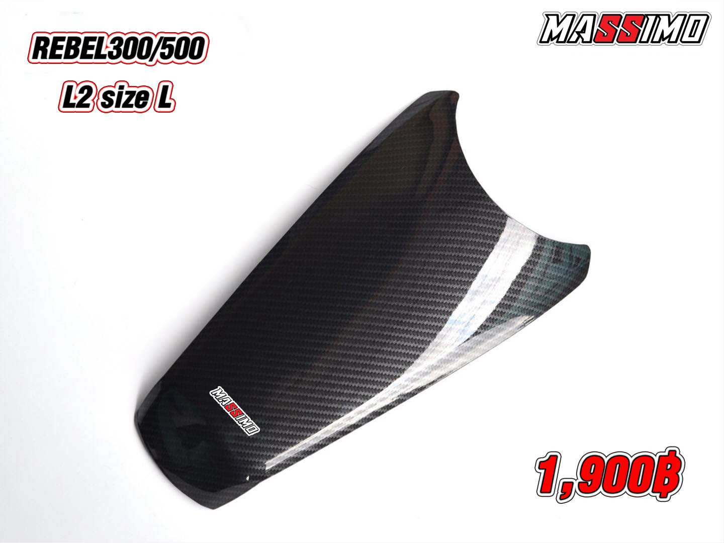 ครอบถัง REBEL300-500 (L)