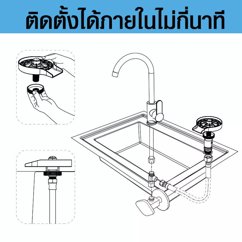 high-powered jet spray faucet washing gleass and pitcher(Black)