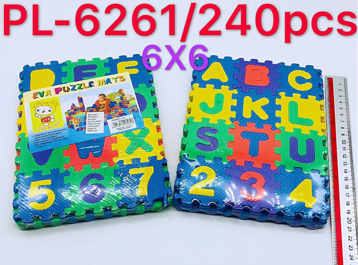 P01333 จิ๊กซอโฟม ราคาขายส่งต่อ 1 โหล: 12 ชุด