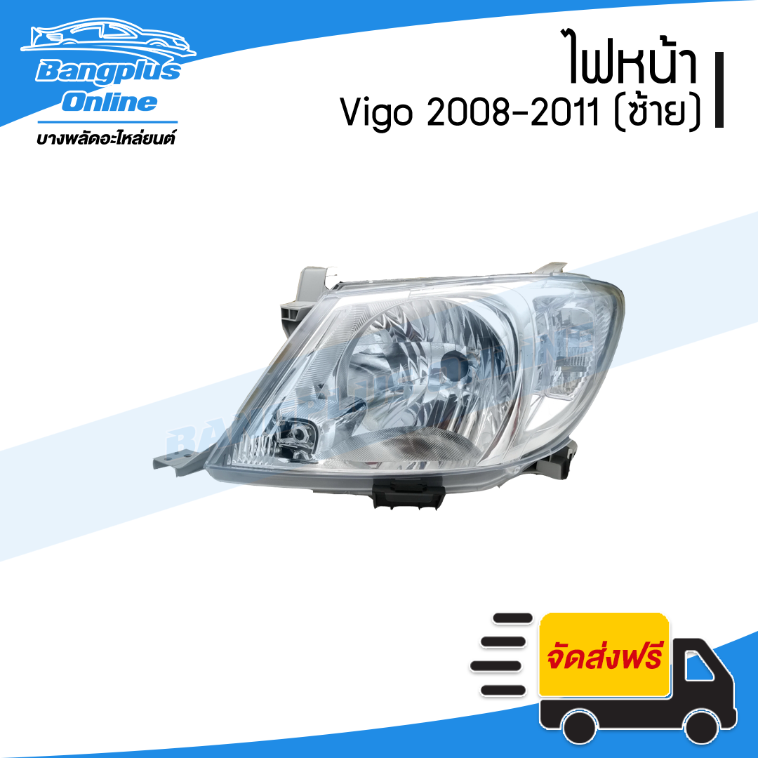 ไฟหน้า Toyota Vigo Smart(วีโก้/สมาร์ท) 2008/2009/2010/2011 (ข้างซ้าย) - BangplusOnline